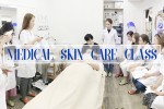 (67) Medical Skin Care Aesthetic Education